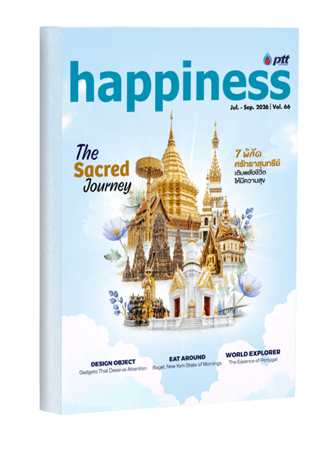 Happiness Magazine