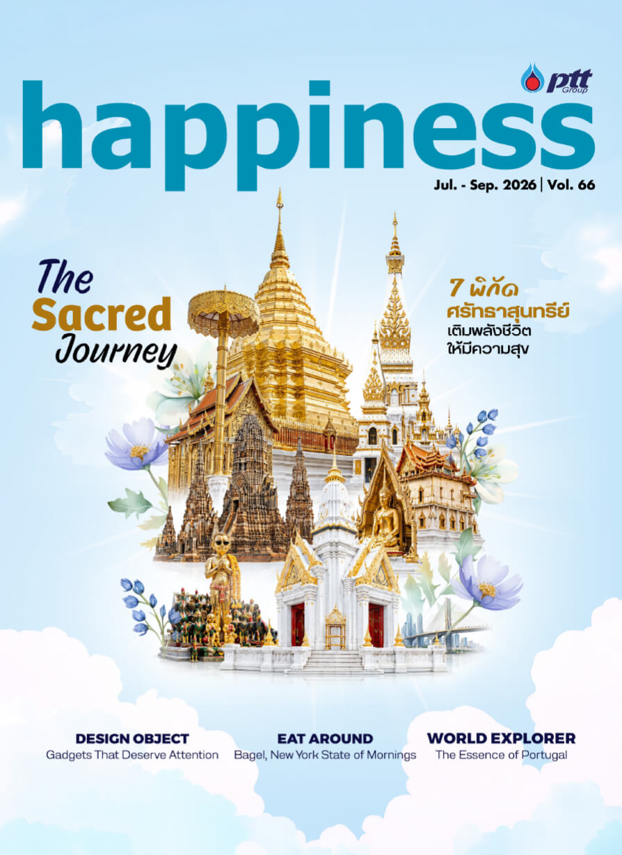 Happiness Magazine