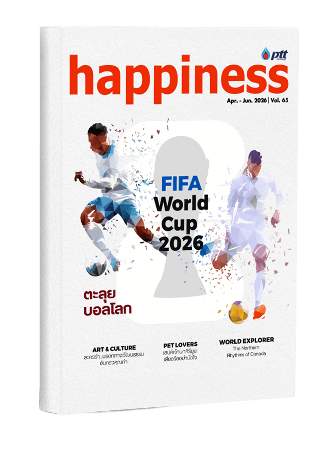 Happiness Magazine
