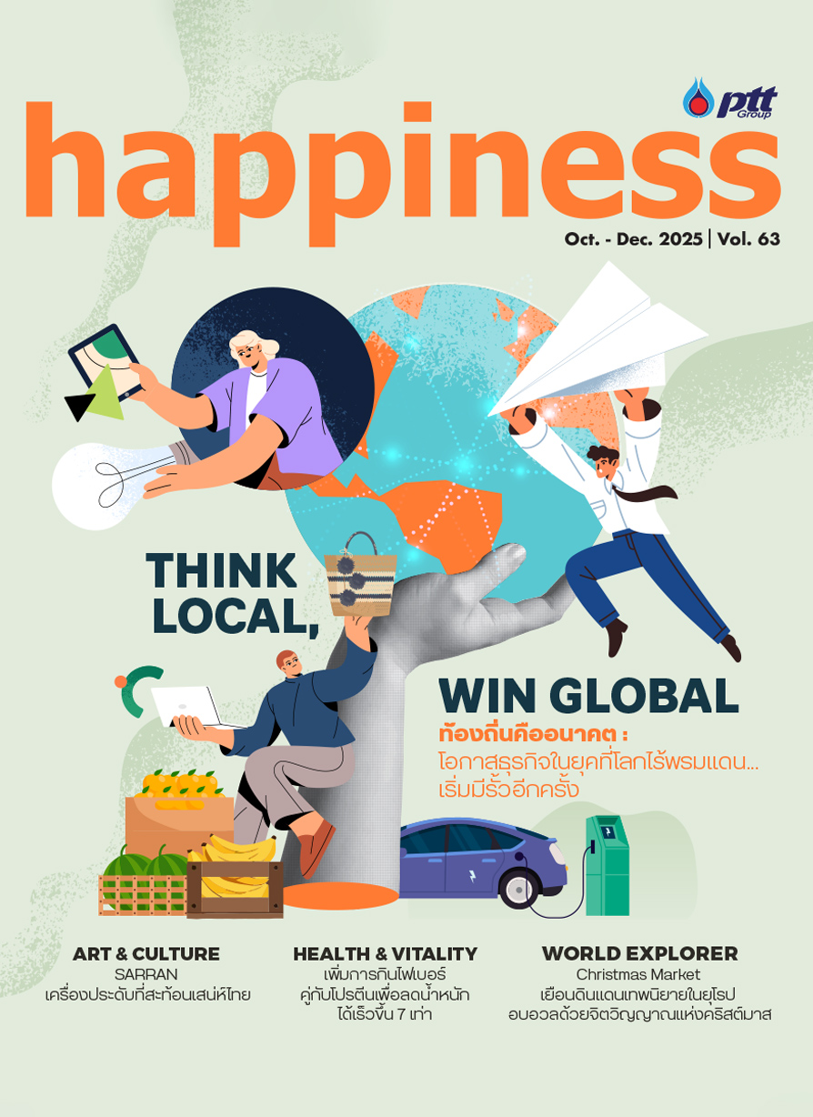 Happiness Magazine