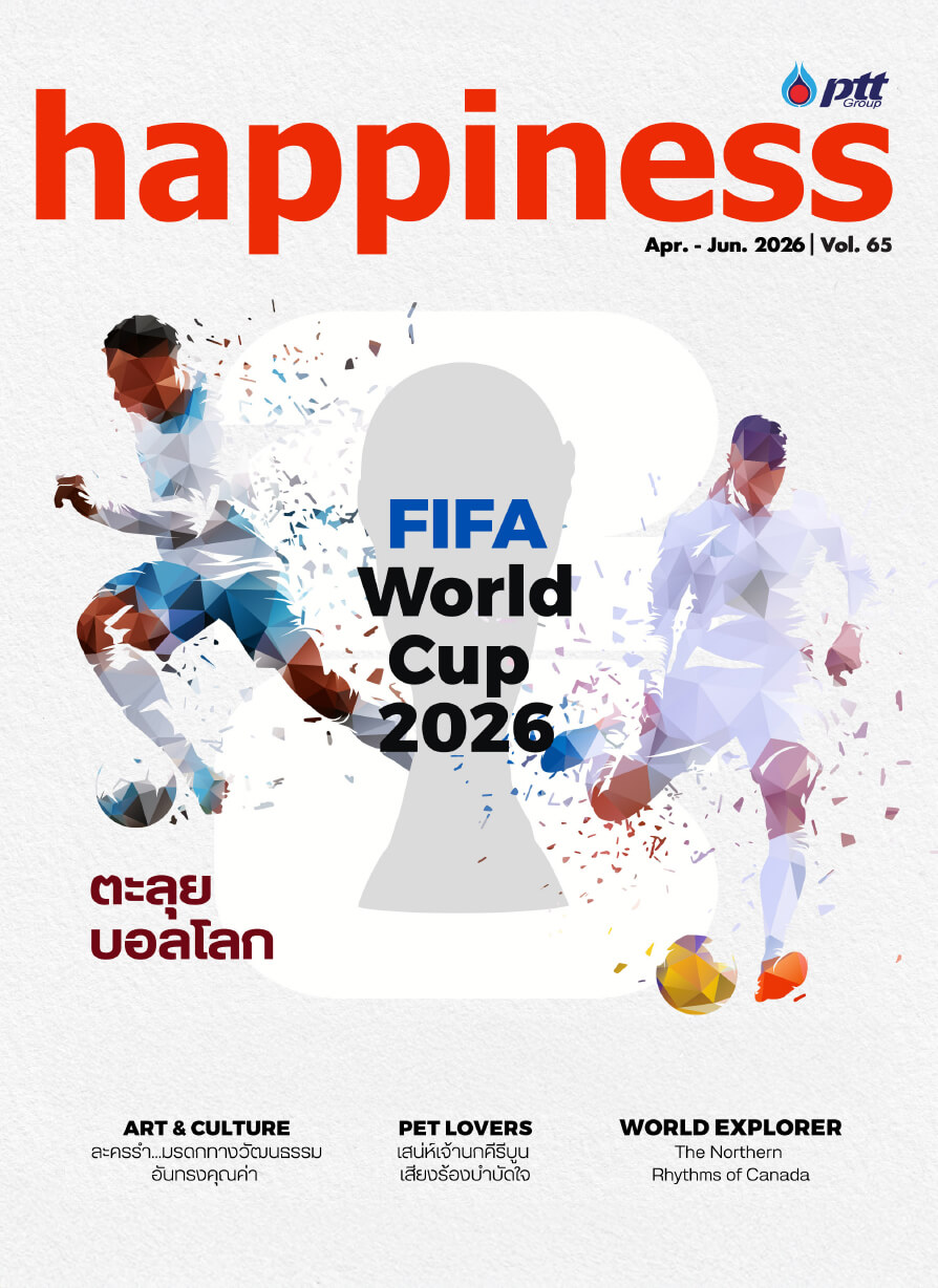 Happiness Magazine