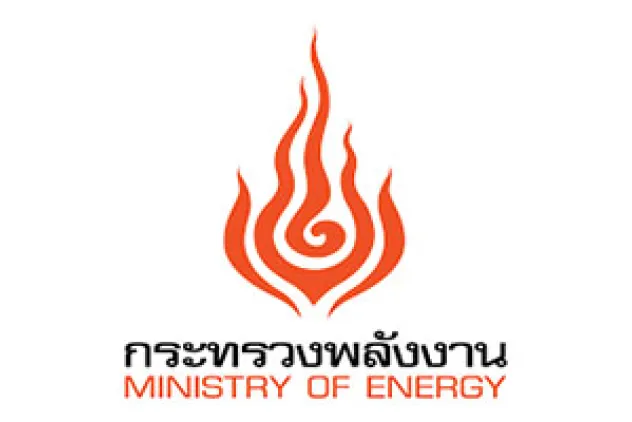 Ministry of Energy