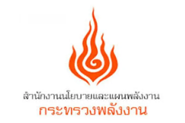 The Energy Policy and Planning Office